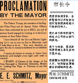 美国1906年4月18日旧金山大地震发生的当天，旧金山市市长发布的市长令