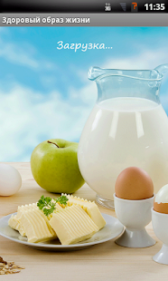 How to mod Здоровый образ жизни 2.1 apk for laptop