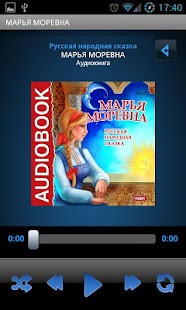How to download Сказка Марья Моревна 1.4 unlimited apk for laptop