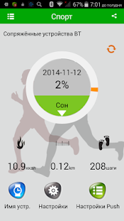 How to mod OTUS E1 5.1.9 unlimited apk for android