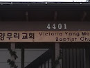 Yang Moo Ri Baptist Church