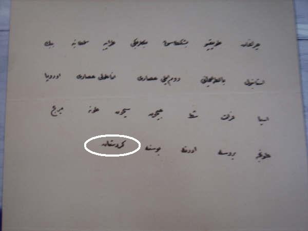 [ido_sansura_kurdistan_34.jpg]
