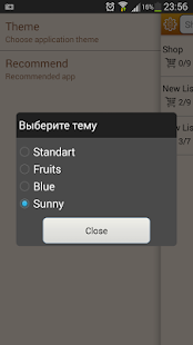 Shopping List Screenshot