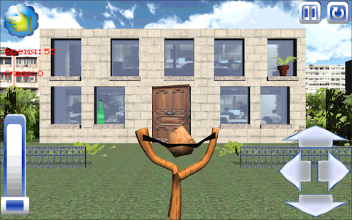 How to get SlingmanFree 2.2.1 apk for android