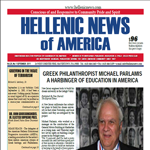 Hellenic News of America 新聞 App LOGO-APP開箱王