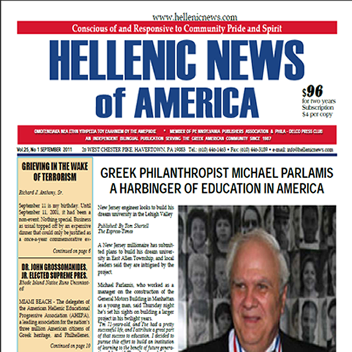 Hellenic News of America LOGO-APP點子