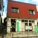 Tendo-Itsukamachi Post Office