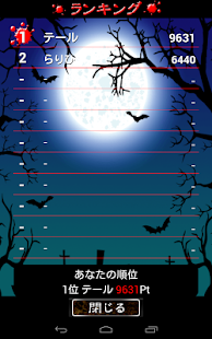 How to get モンスターバースト 1.0.2 apk for bluestacks