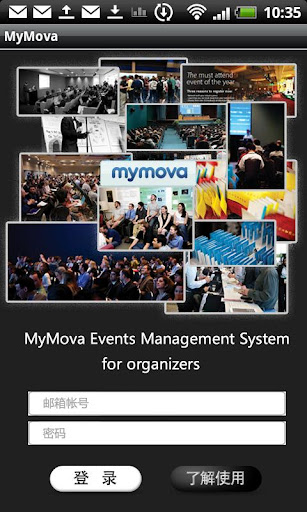 MyMova Entry Management