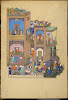Page from the Shahnama