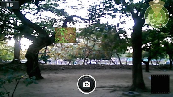 How to install 擴增實境雷達 patch 1.4.2 apk for laptop