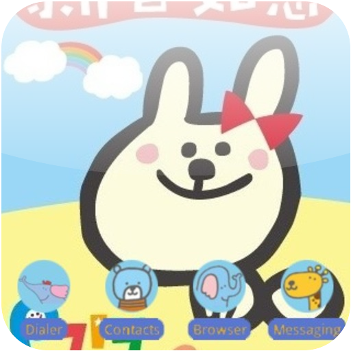 P714 Rabbit Year [SQTheme] ADW 個人化 App LOGO-APP開箱王