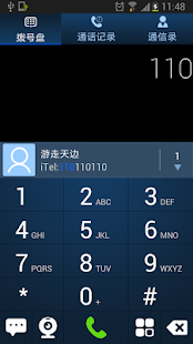 How to get 云电话 3.3.9 apk for pc