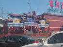 北京古文化广场