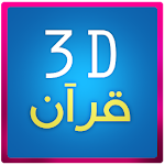 3D Quran Apk