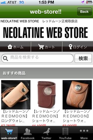 NLEOLATINE-App