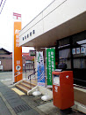 羽田郵便局