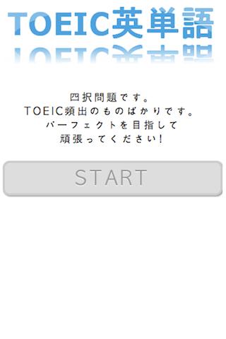 TOEIC English word