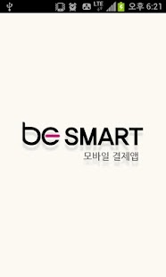 How to download beSMART for Kovan(U3000C) patch 1.10 apk for laptop