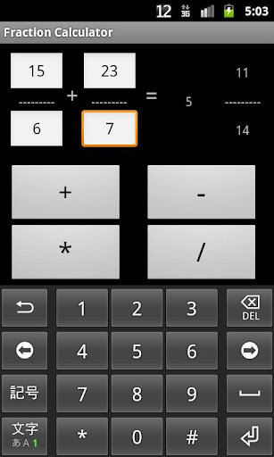 Fraction Calculator Free