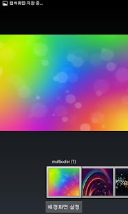 How to install 1st Wallpaper lastet apk for pc