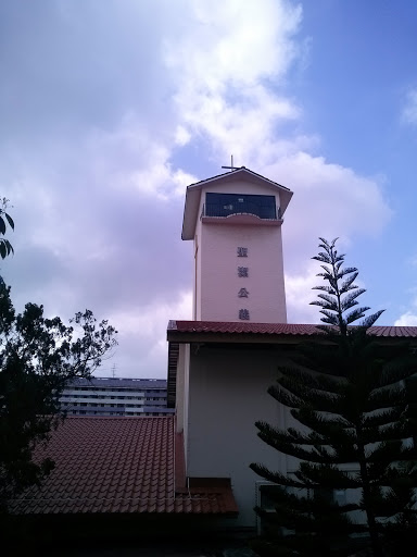 Anglican Tower