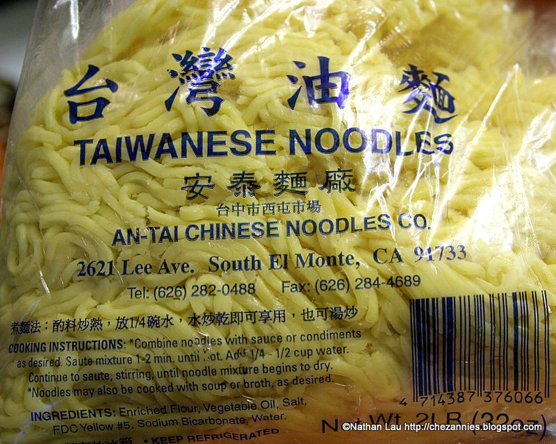[taiwanese noodles for fried hokkien mee[4].jpg]