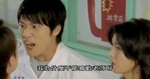 老師篇