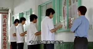 笑咧