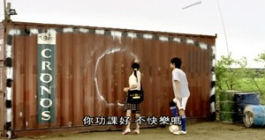 功課好不快樂