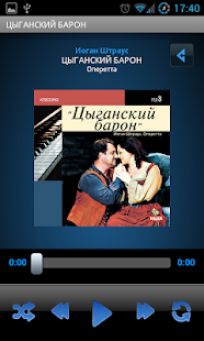 How to download Оперетта Цыганский барон 3.0 mod apk for android