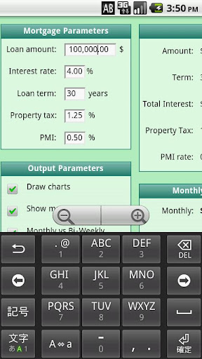 【免費財經App】Mortgage Calculator Extreme-APP點子