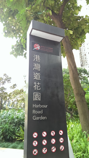 Harbour Road Garden
