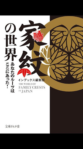 只要445元起，即可享有【浪漫鰻屋】A. A級無骨牛鍋+鰻重雙享餐 / B.鮮鰻藥膳養生鍋+鰻重雙享餐-GOMAJI 夠麻吉