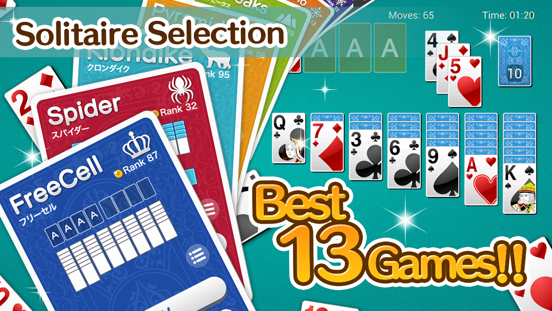 Android application Solitaire PRO - King Selection screenshort