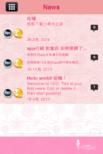 How to mod 小聿米之家 1.5.6 mod apk for android
