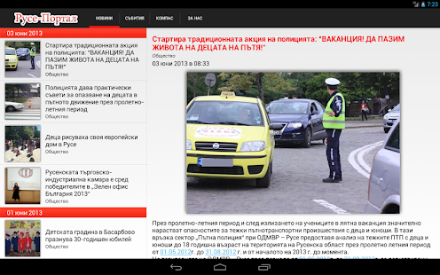 How to mod Русе Портал patch 2.32 apk for android