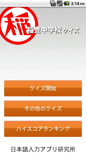 FoobarCon Pro - Google Play Android 應用程式