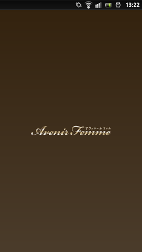 横浜・綱島のネイルサロン Avenir Femme