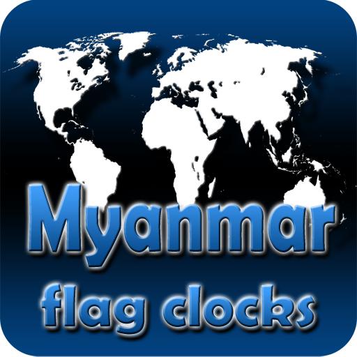 Myanmar flag clocks LOGO-APP點子