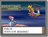 pokemon_platinum_02