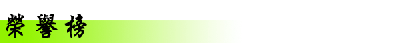 [_thumb12.gif]
