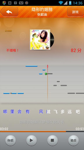 【免費音樂App】K歌助手-APP點子