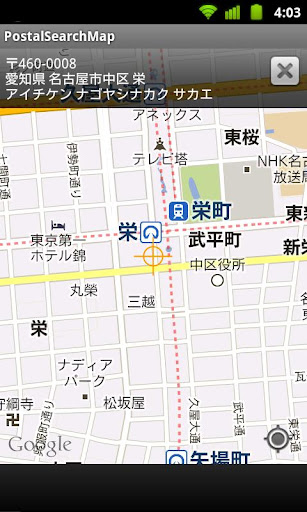 郵便検索マップ Postal Search Map