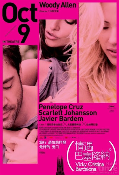巴顿·芬克/Barton Fink