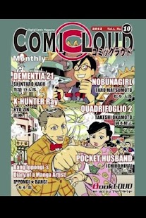 How to download COMICLOUD Vol.3, No.10 English 1.0 apk for android