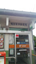 亀田袋津郵便局
