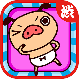 Panpaka’s Underpants Dance!.apk 1.3