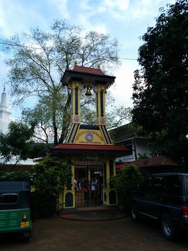 Ratnapura Bhodirajaramaya Bell Tower