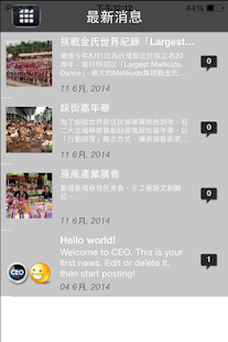 How to get 原住民樂舞節 1.6.1 apk for laptop